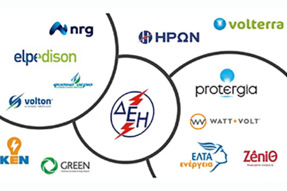 https://gaselectric.gr/wp-content/uploads/2016/11/etaireies-revmatos-paroxoi-energeias-gaselectricgr-570x380.png