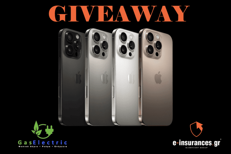 ΜΕΓΑΛΟΣ ΔΙΑΓΩΝΙΣΜΟΣ ΓΙΑ 3000€ Μετρητά, iPhone 16 PRO MAX & ΠΛΟΥΣΙΑ ΔΩΡΑ ΑΠΟ ΤΟ GasElectric.gr